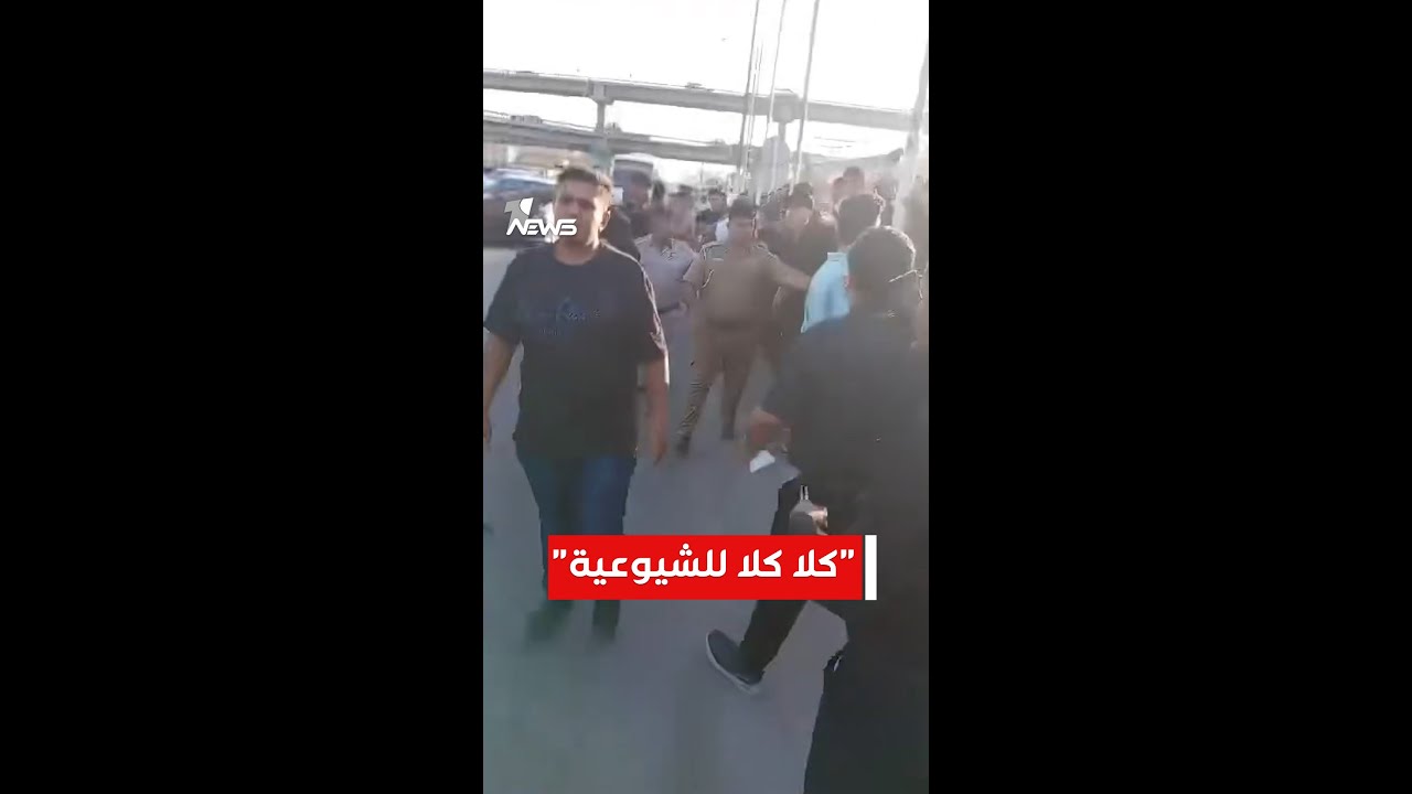 كلا كلا للشيوعية .. منع لتظاهرات المحتجين على تعديل قانون الأحوال الشخصية في النجف