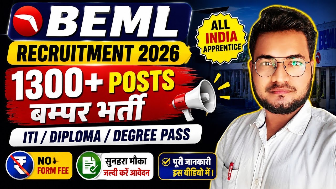 BEML Recruitment 2026 🔥 1300+ Posts | ITI/Diploma/Degree Pass | BEML ITI Apprentice Form 2026