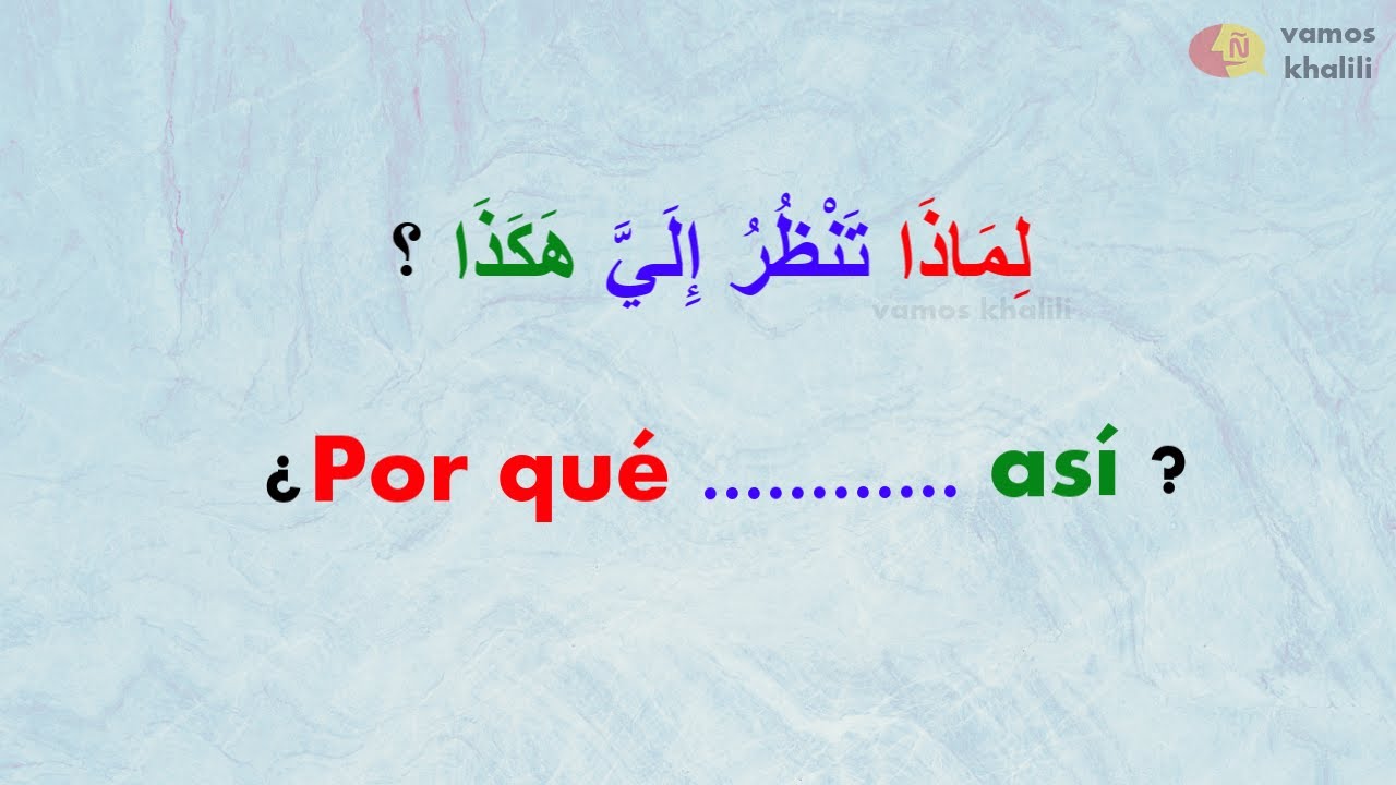 أفضل وأسرع طريقة لتعلم الإسبانية| جمل من الحياة اليومية💬أكتبها واحفظها وستلاحظ الفرق🗣️learn spanish