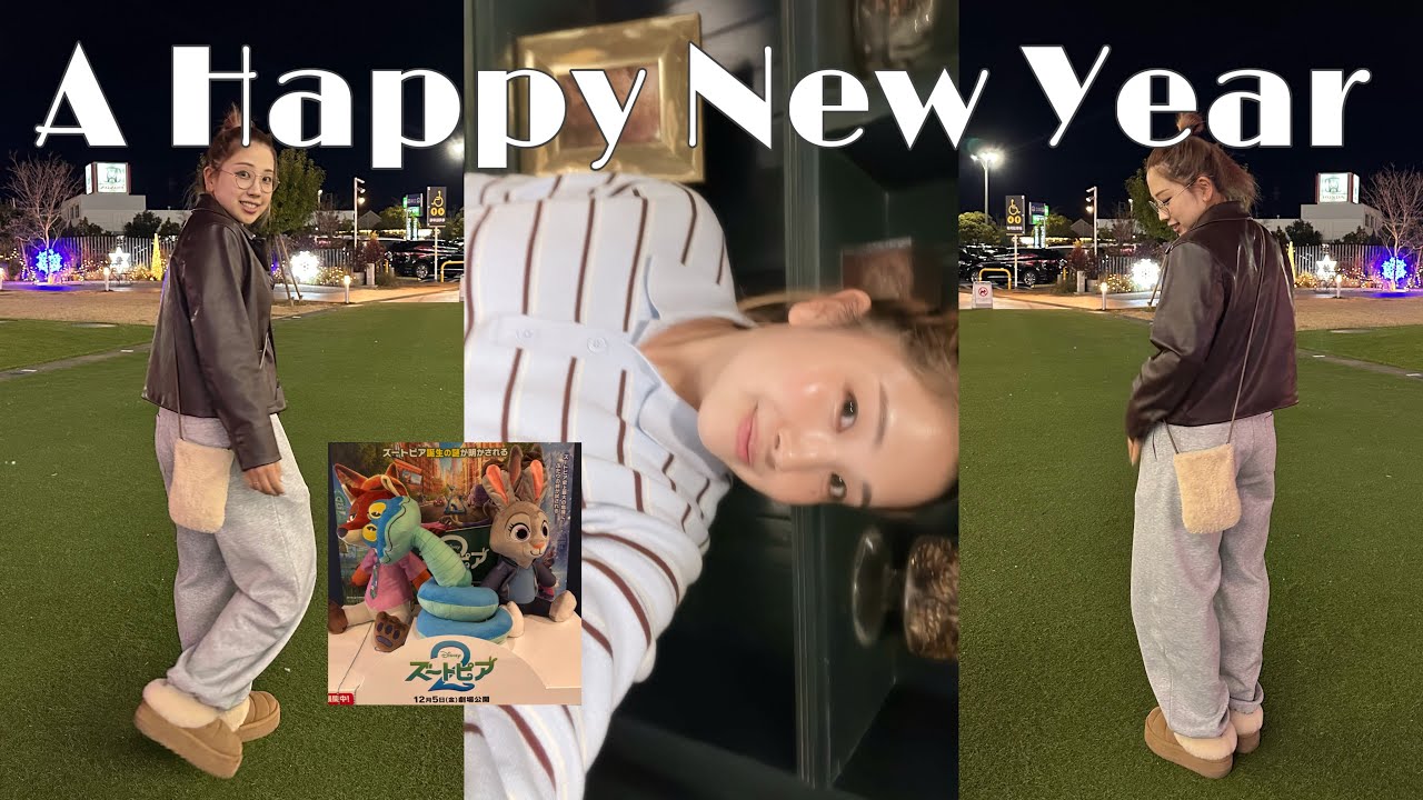 【遅すぎwww】2026年スタート‼️