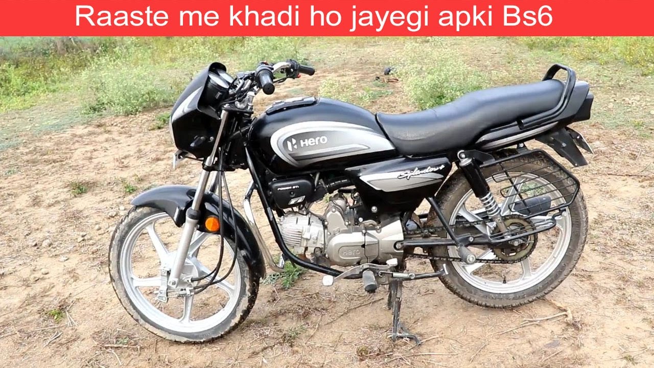5 kaam jo apko bs6 bike me karwane he padege
