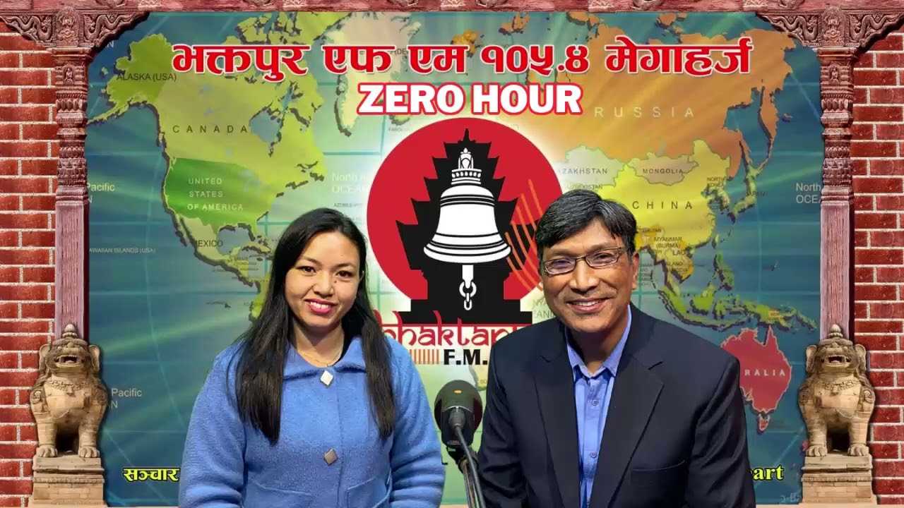 Zero Hour - Prof. Dr. Dhana Ratna Shakya
