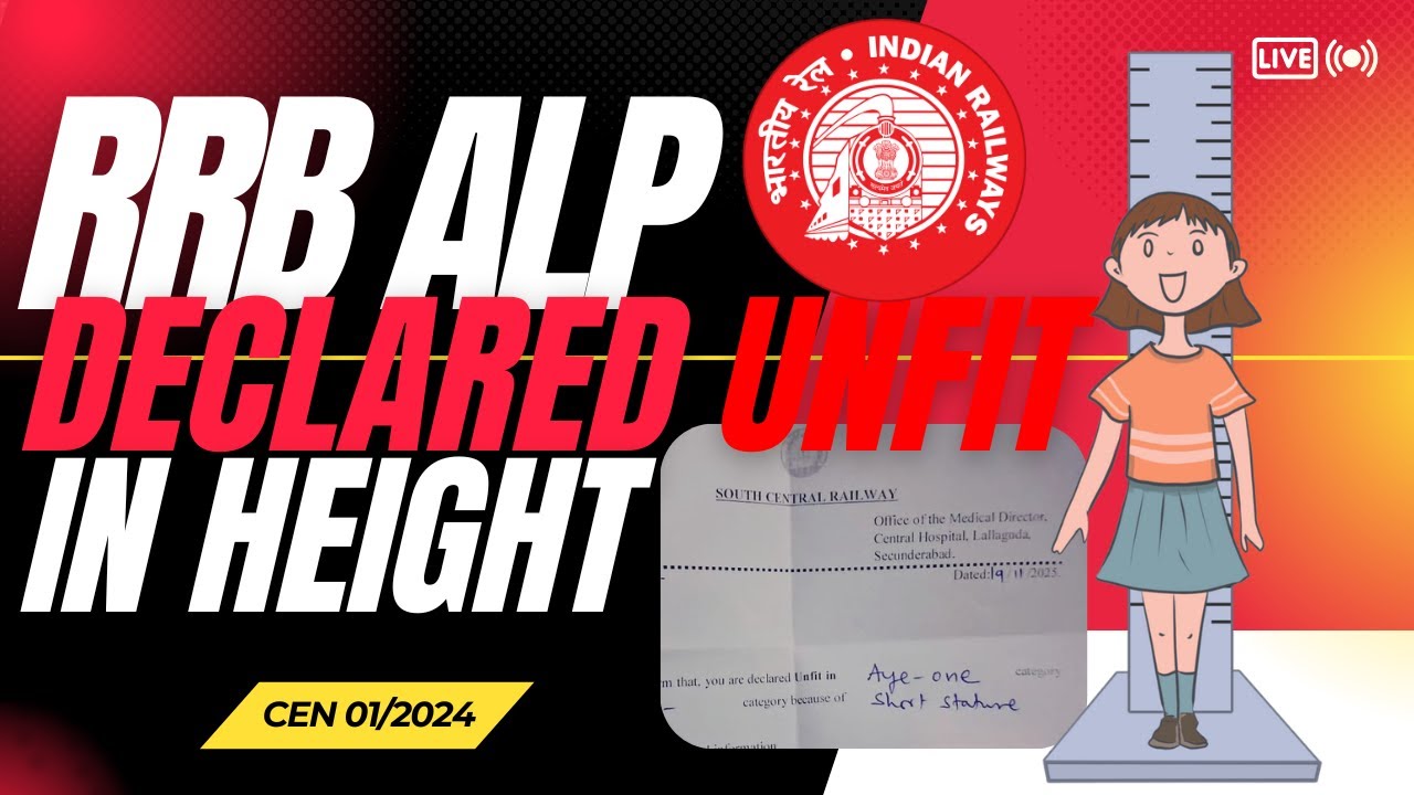 RRB ALP CEN 01/2024 MEDICAL FIT/UNFIT || RRB SECUNDERABAD DECLARES CANDIDATE UNFIT DUE TO SHORT H...