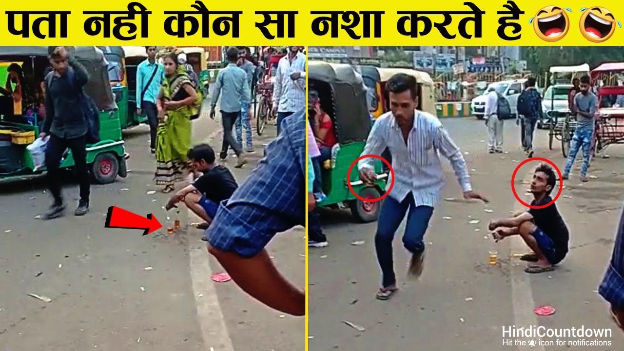 इनके कारनामे देख हंसी छूट जाएगी | Funny Moments (Part-5)