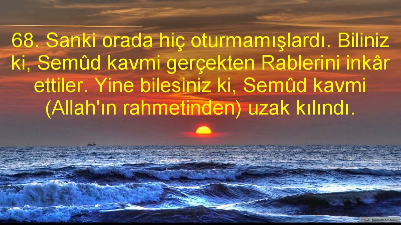 11 HUD SURESİ VE MEALİ KABE İMAMI MAHİR HOCA