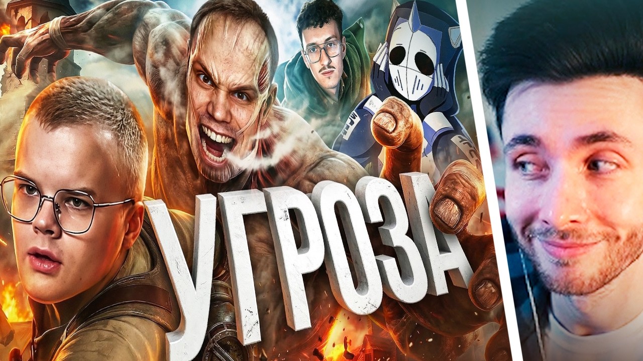 ХЕСУС СМОТРИТ: АТАКА НА САСАВОТА | DeadP47