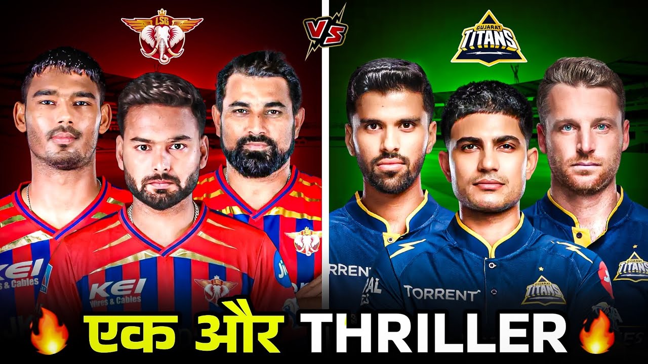 LSG vs GT 😳 Strong Bowling vs Explosive Batting! Kaun Jeetega Ye Clash? 🔥