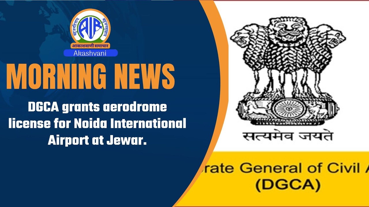 DGCA grants aerodrome license for Noida International Airport at Jewar | 7 March 2026