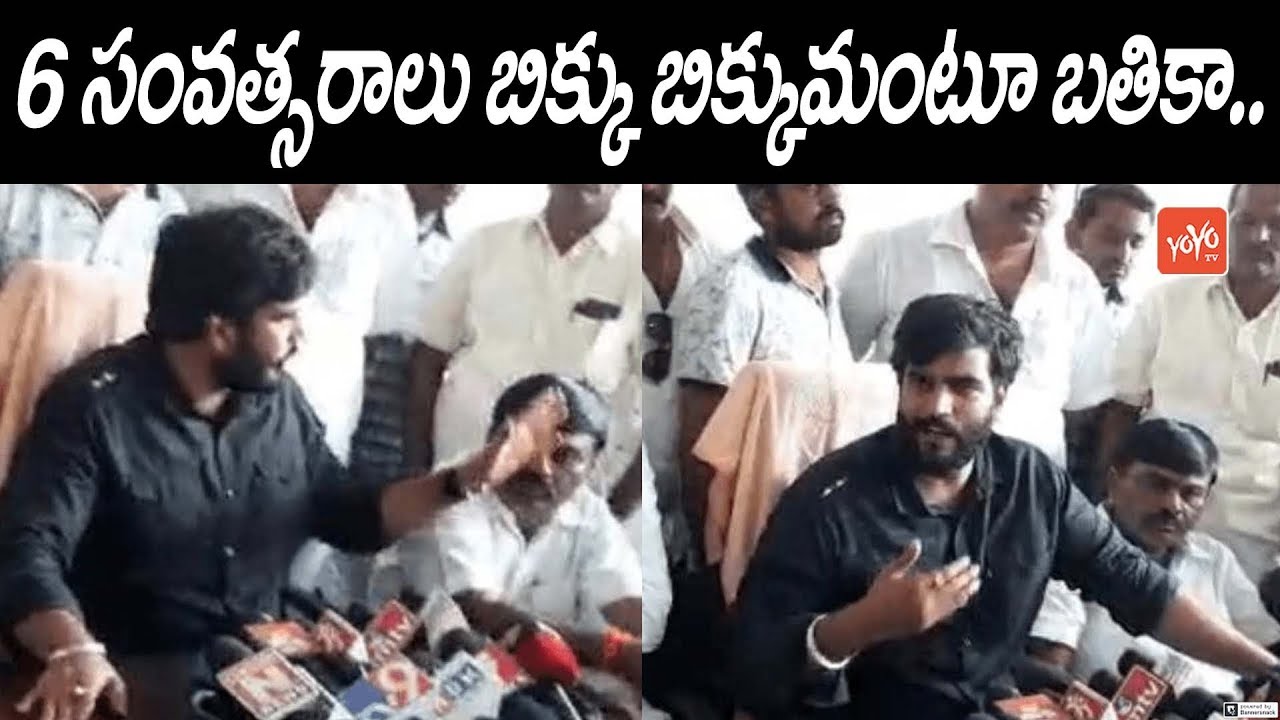 Byreddy Siddharth Reddy Emotional Speech About YS Jagan Victory | Nandikotkur | AP News | YOYO TV