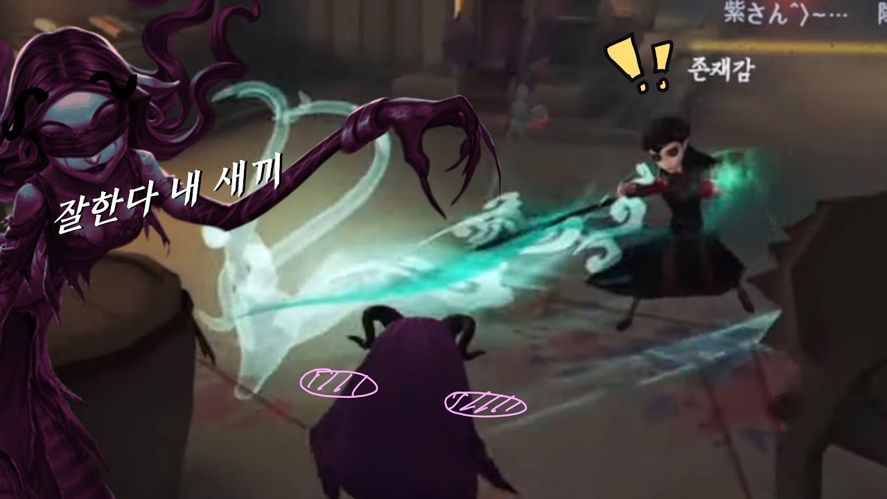 [제5인격] 꿈마 어렵지 않아요!😚 여러분도 도전해보세요
