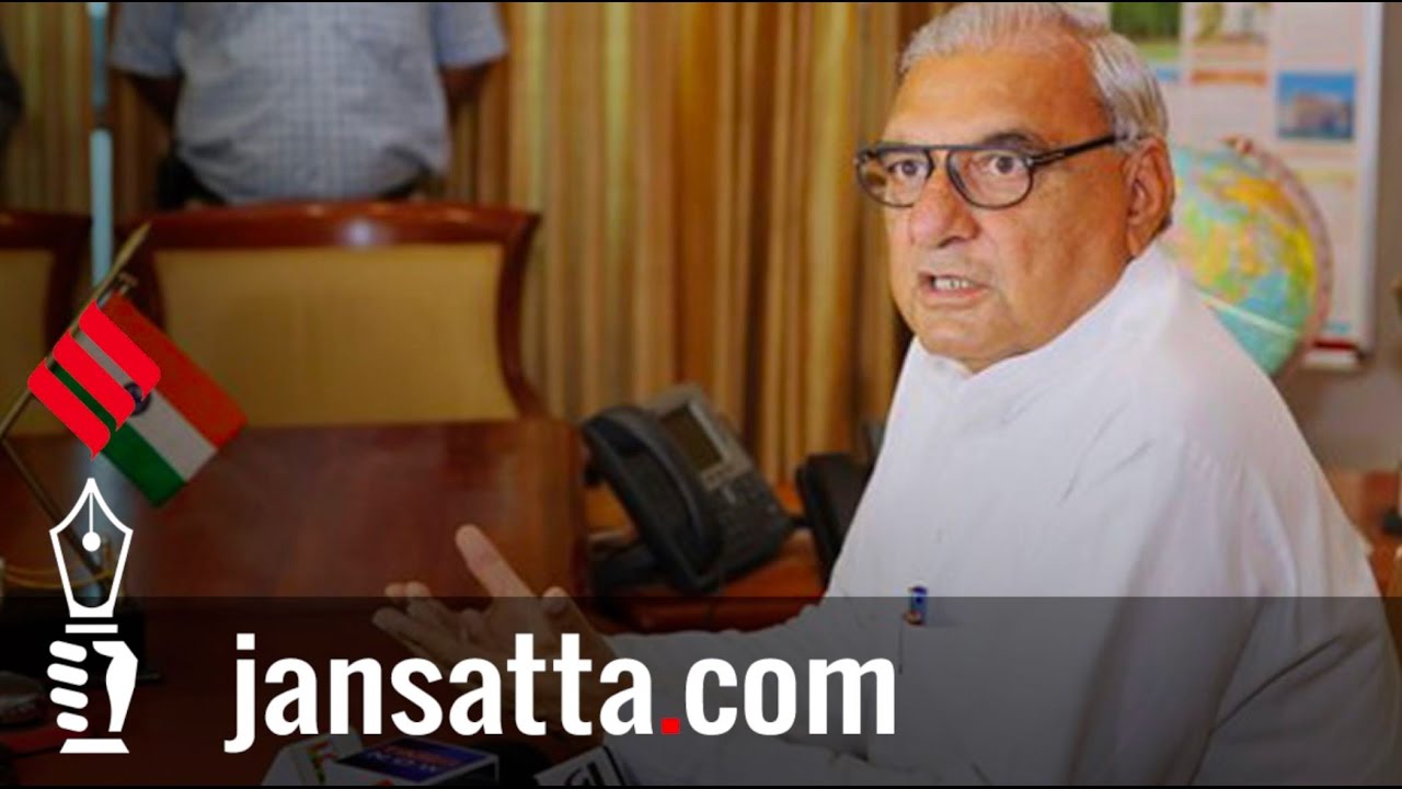 CBI Files Case Against Bhupinder Hooda In AJL Land Allotment Probe