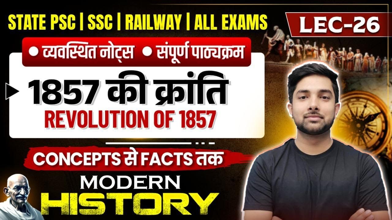Revolution Of 1857 | Modern History of India | State PSC, SSC, Railway & All Competitive Exams