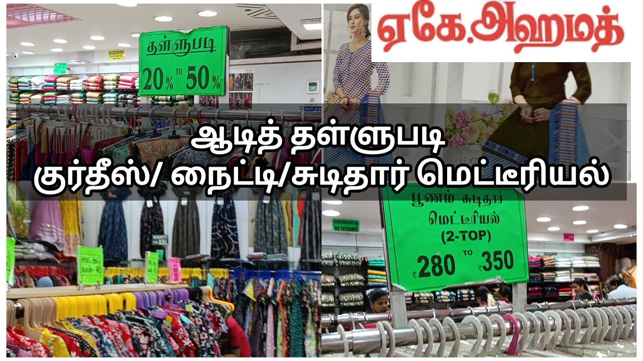 20%to 50% Discount 2 in 1 Chudi Meterial Kurties Nighty Collection.