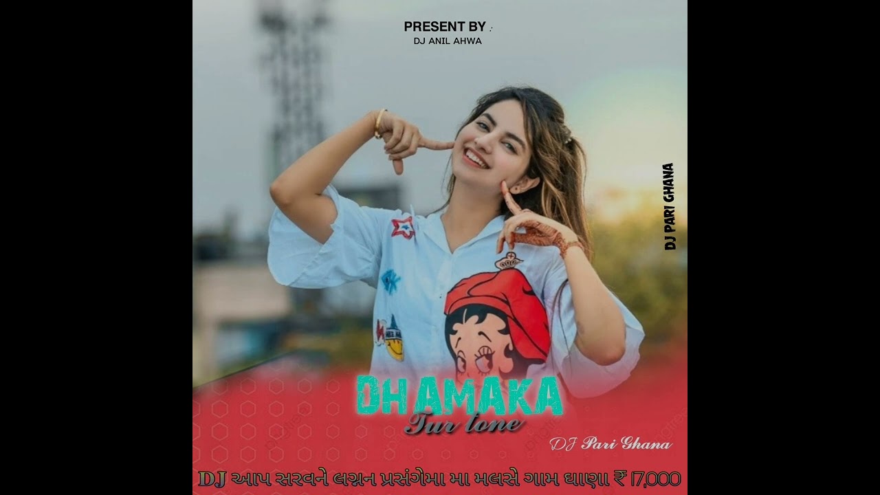 𝗗𝗛𝗔𝗠𝗔𝗞𝗔 𝗡𝗘𝗪 𝗧𝗨𝗥 𝗚𝗔𝗠𝗜𝗧 (ᴛᴜʀ ᴛᴏɴᴇ sᴘᴀᴛᴀ) 𝗔𝗔𝗗𝗜𝗩𝗔𝗦𝗜 𝗦𝗢𝗡𝗚 𝗗𝗝 𝗣𝗔𝗥𝗜 𝗚𝗛𝗔𝗡𝗔  