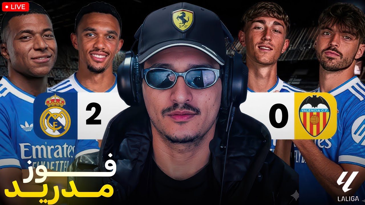 مهم ربحنا و تابعينهم.