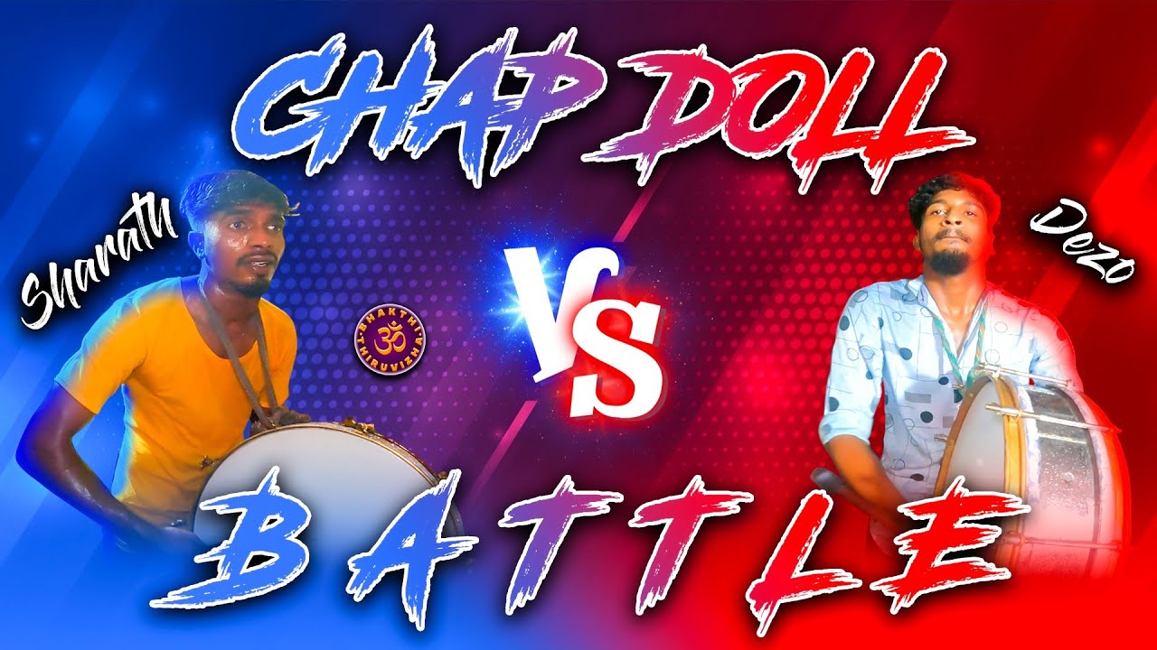 Crazy Chap Doll Battle | Chap Doll Sharath vs Dezo |  Sharath : 8549969208