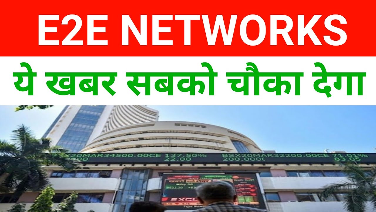 E2e Networks Share Latest News 🔴 E2e Networks Share|
