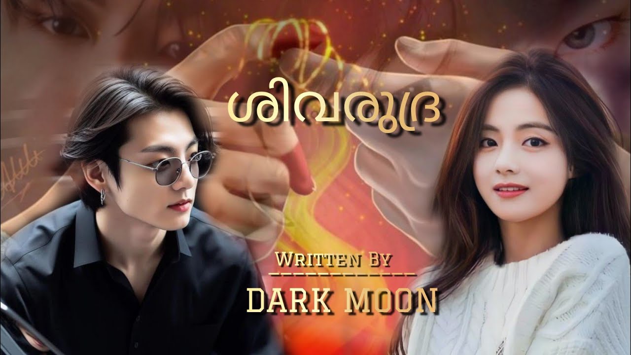 ശിവരുദ്ര🔱||EPISODE-5//TAEKOOK FANFICTION Love Story//🖋️by 𝐃𝐀𝐑𝐊 𝐌𝐎𝐎𝐍🌘