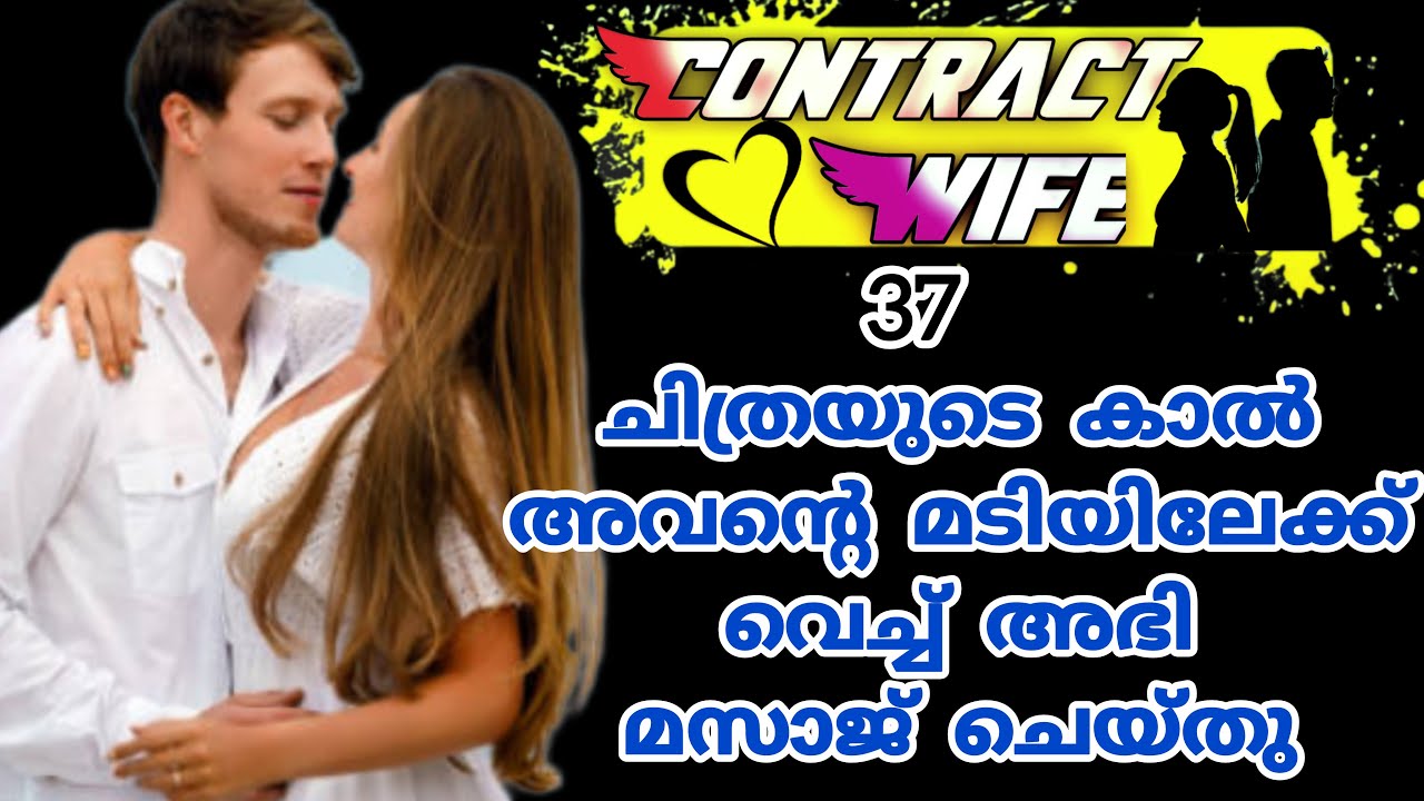 അഭി ചിത്രയേ അവന്റെ നെഞ്ചോട് ചേർത്ത് പിടിച്ചു അവന്റെ ചൂടിൽ അവൾ അവനിലേക്ക് ചാഞ്ഞു |ഹുസ്ന |shenza