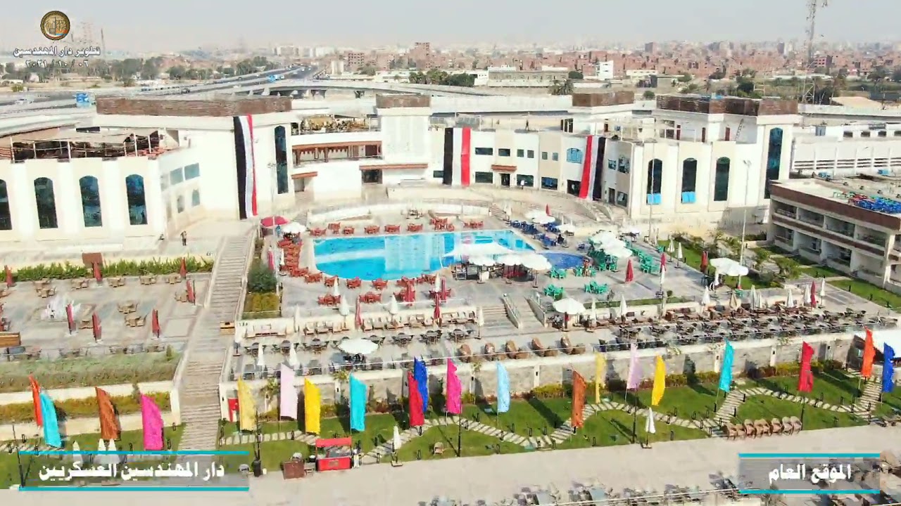 دار المهندسين - حلوان