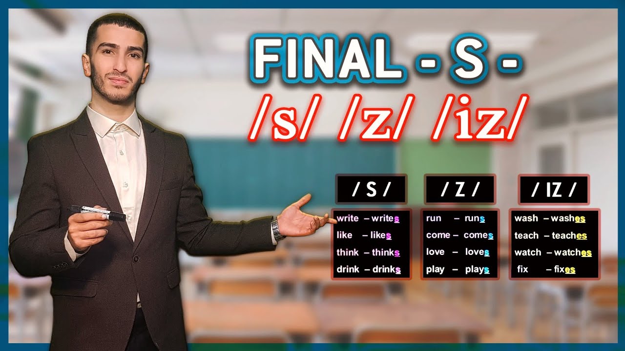 Final S : كيفية نطق الحرف الأخير في الكلمة الإنجليزية مع الاستاذ ناصري