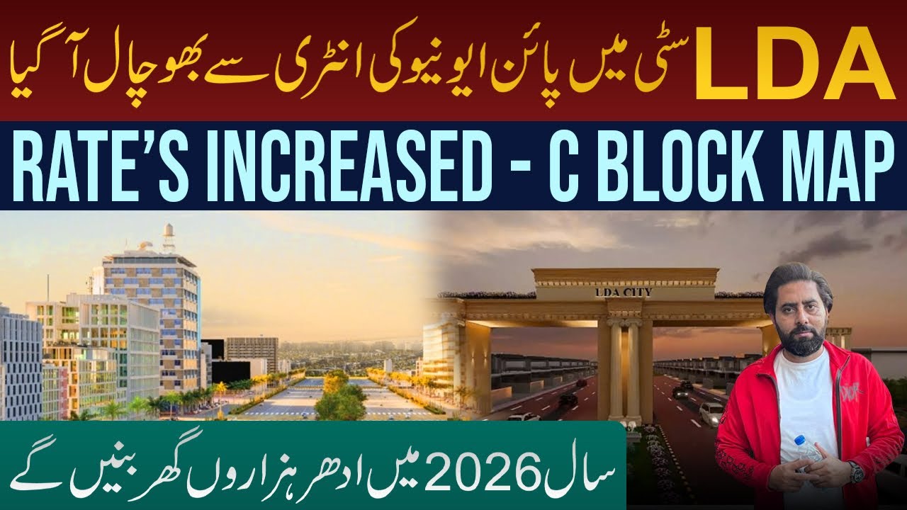 LDA City Plots Rates | Game Changer 👍 Pine Avenues road | C Block Map | Jinnah Sector Lda City 