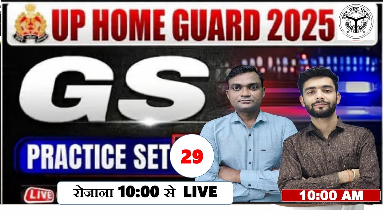 UP Home Guard Bharti 2025 | UP GK Marathon Class for UPSI, UP Constable & UP Lekhpal | U