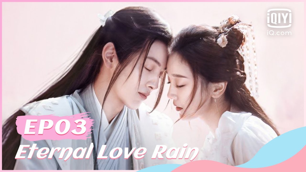 ☔【FULL】【ENG SUB】倾世锦鳞谷雨来 EP03 | Eternal Love Rain | iQiyi Romance