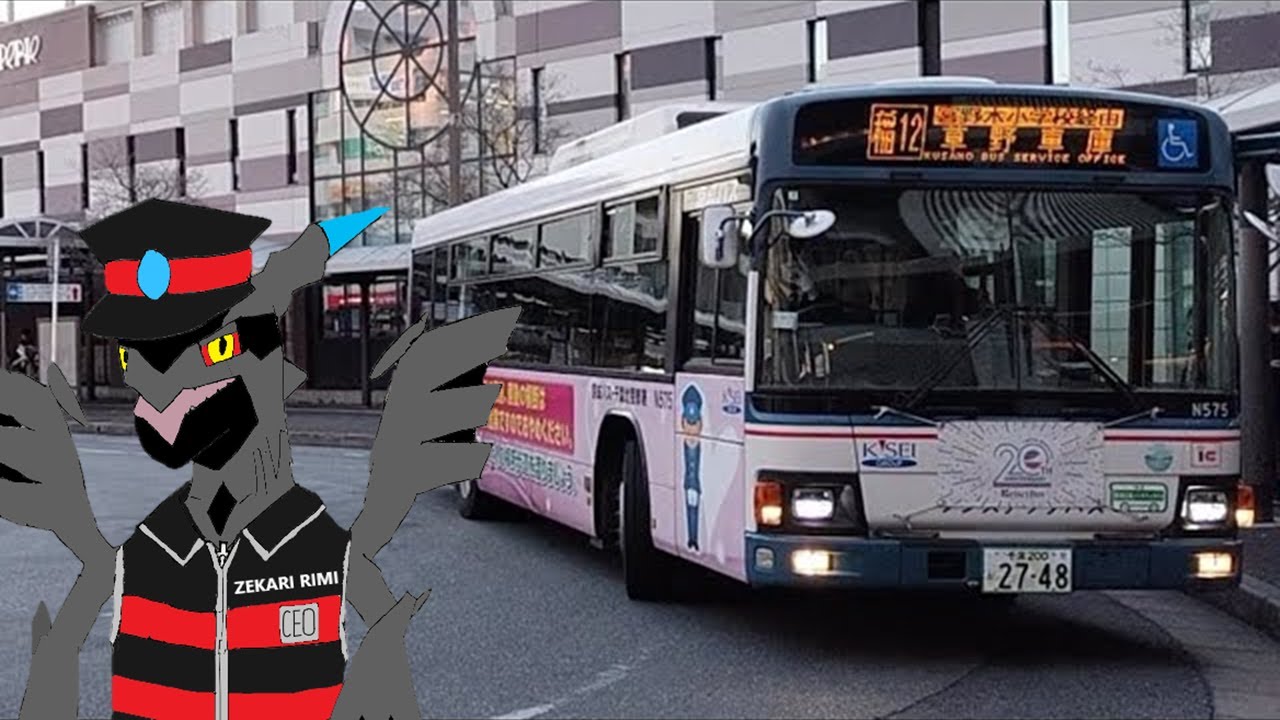 [渋滞] 全区間前面展望 京成バス 稲12 稲毛駅東口 - 草野車庫 Inage Station - Kusano Bus Depot (via 宮野木小学校 Miyanogi Pri School)