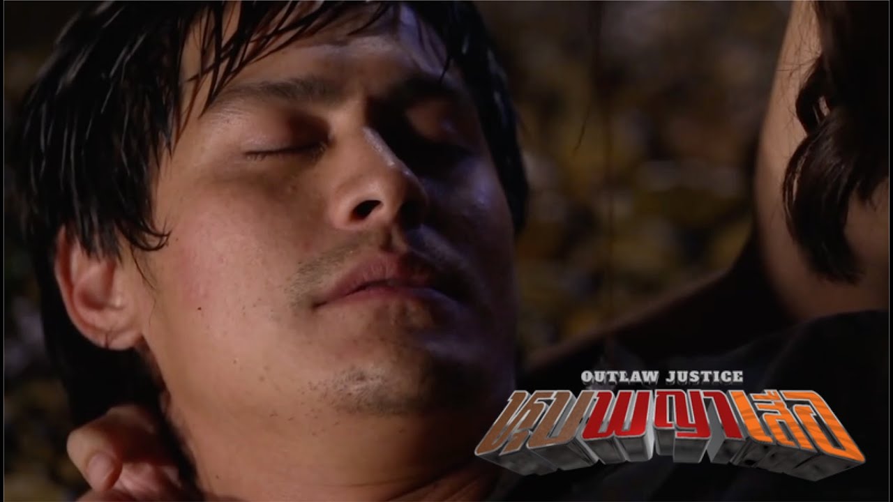 หุบพญาเสือ EP11 | มะลิพาเสือไพร ไปให้ตารักษา หลังจากไปเจอร่างเสือไพรแน่นิ่งใต้หน้าผา อาการปางตาย
