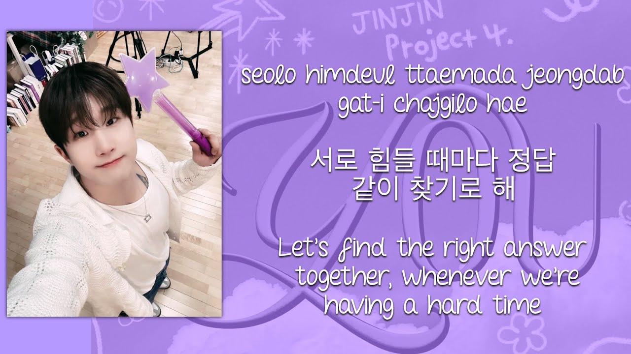 JinJin (ASTRO) - You (Lyrics)