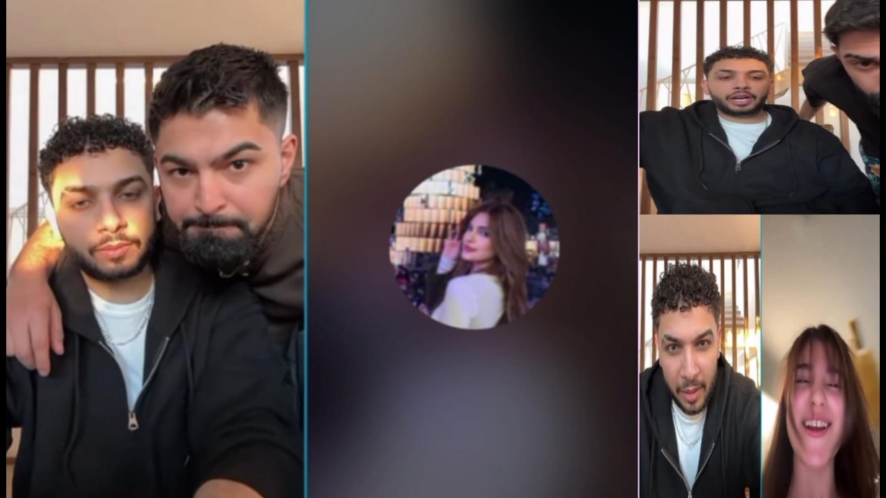 لايف  نزار  و طارق  كيست  مع نور الهدى مشاهير تيك توك