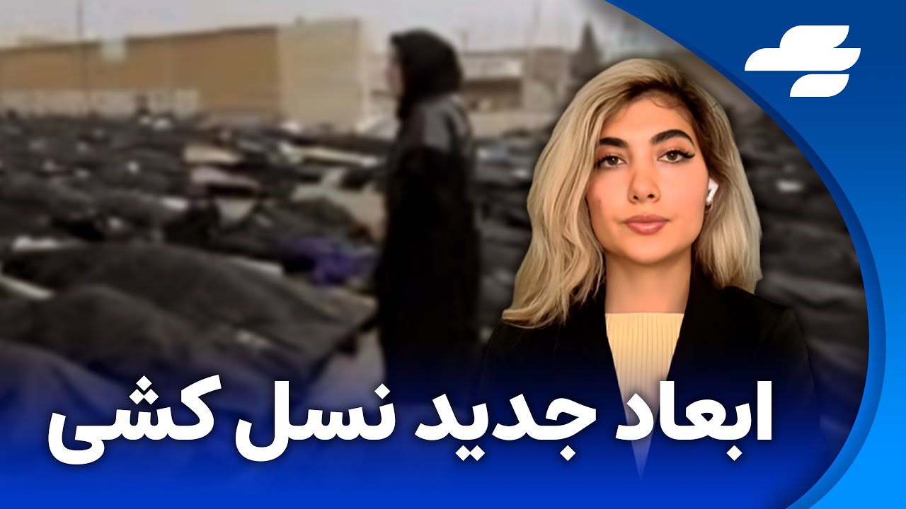 پپایان عمر جمهوری اسلامی؟