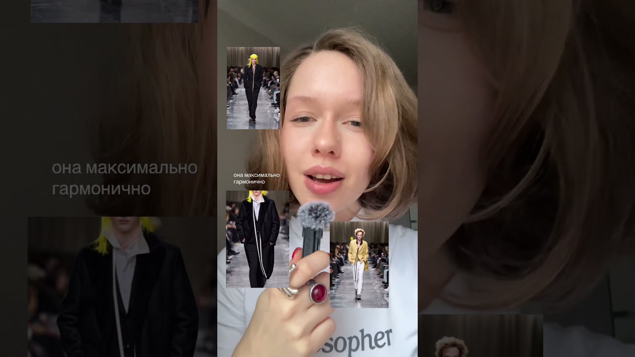 мужской dior 👀 