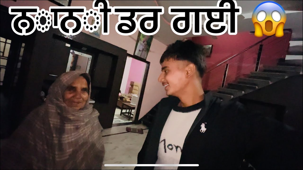 Full funny vlog with ਨਾਨੀ😁