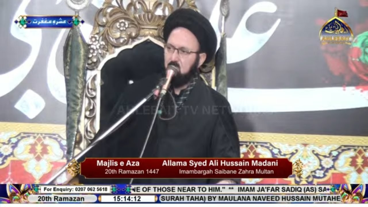 🔴LIVE 20th Majlis e Aza | Allama Syed Ali Hussain Madani | Saiban Zahra Multan