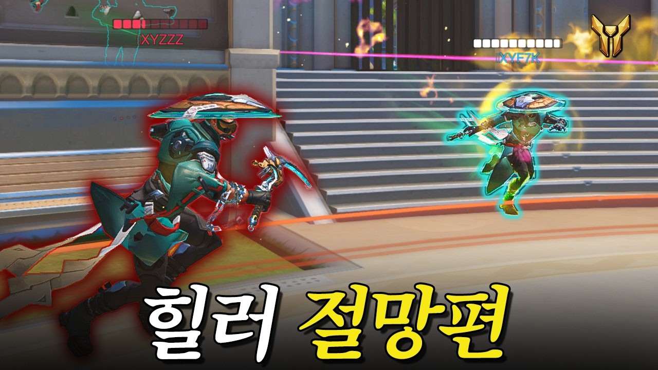 광물 힐러 문제점 모음집 | 장문철tv 678화