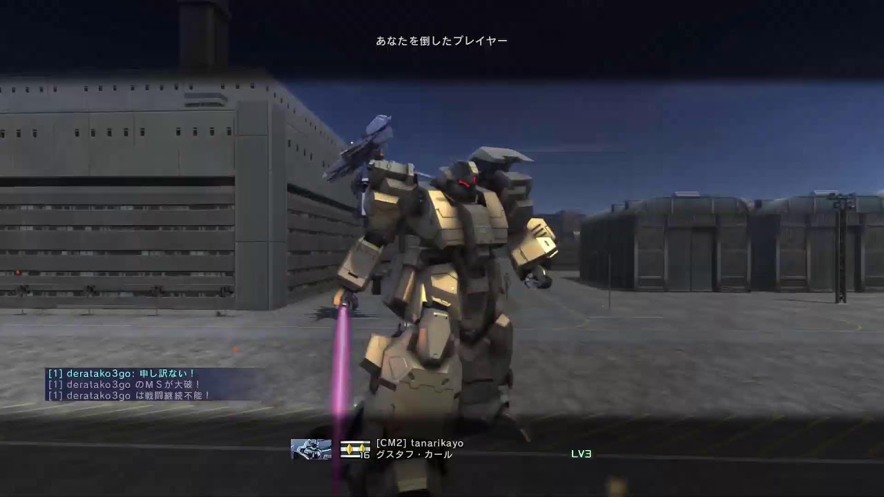 バトオペやるよー