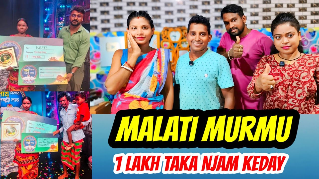 Malati Murmu 1 Lakh Taka Njam Keday/New Santali Video/Bahadur Soren 