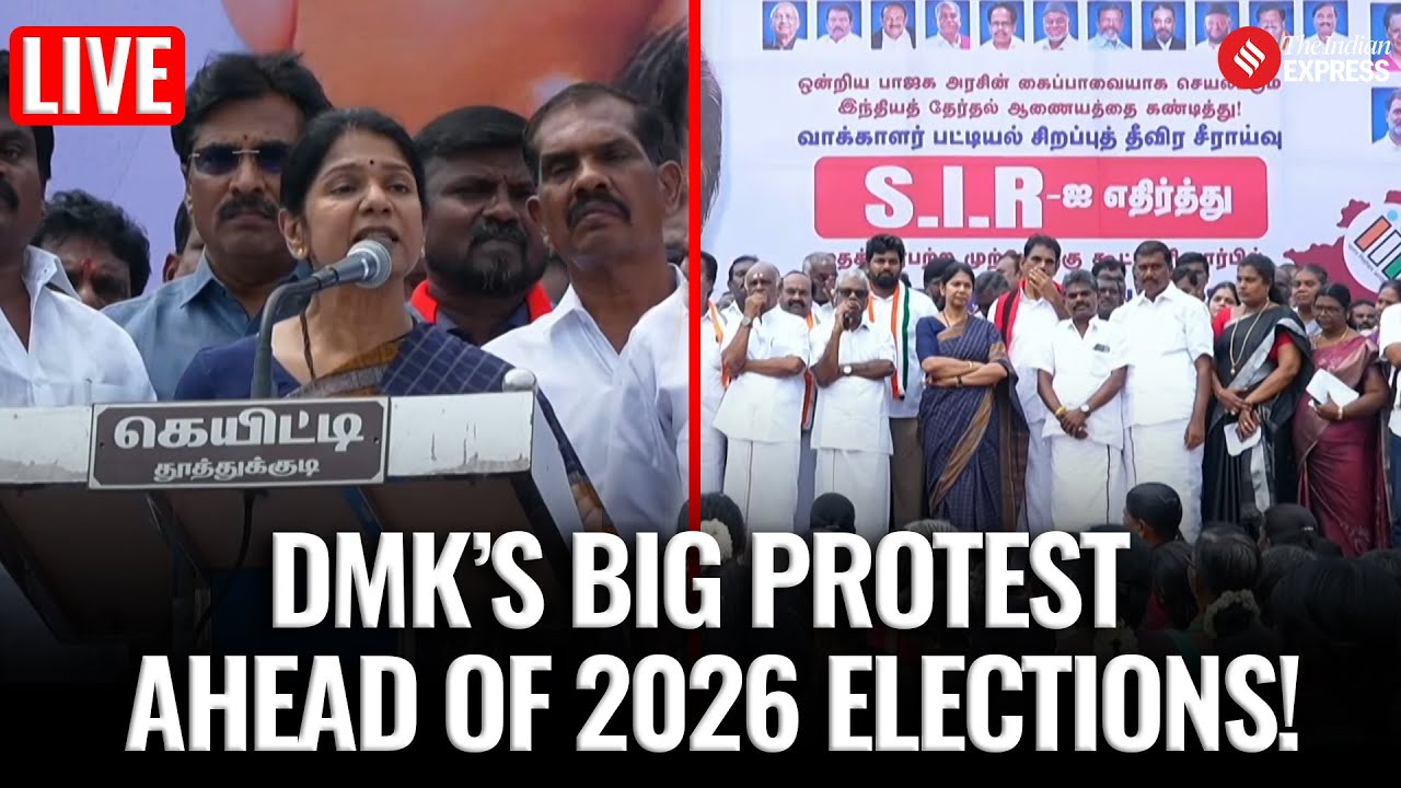 Kanimozhi Leads Rally in Thoothukudi | DMK & Allies Protest Ahead of 2026 Assembly Elections