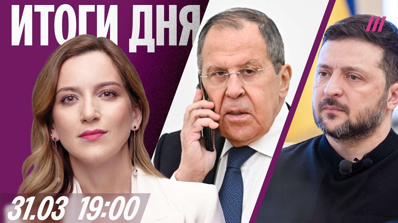 Блокируют уже домашний интернет? Как прослушали Лаврова. Фермеры пришли к Путину. Ультиматум Украине