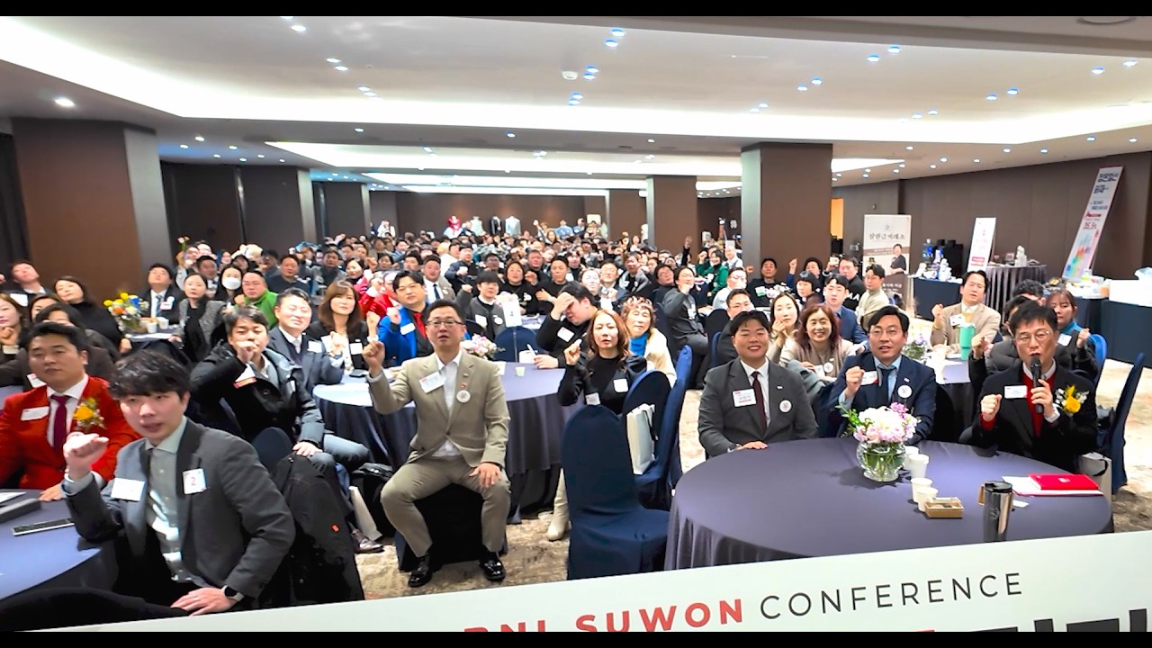 260114_수원 컨퍼런스│SUWON BNI CONFERENCE│#bni #수원bni