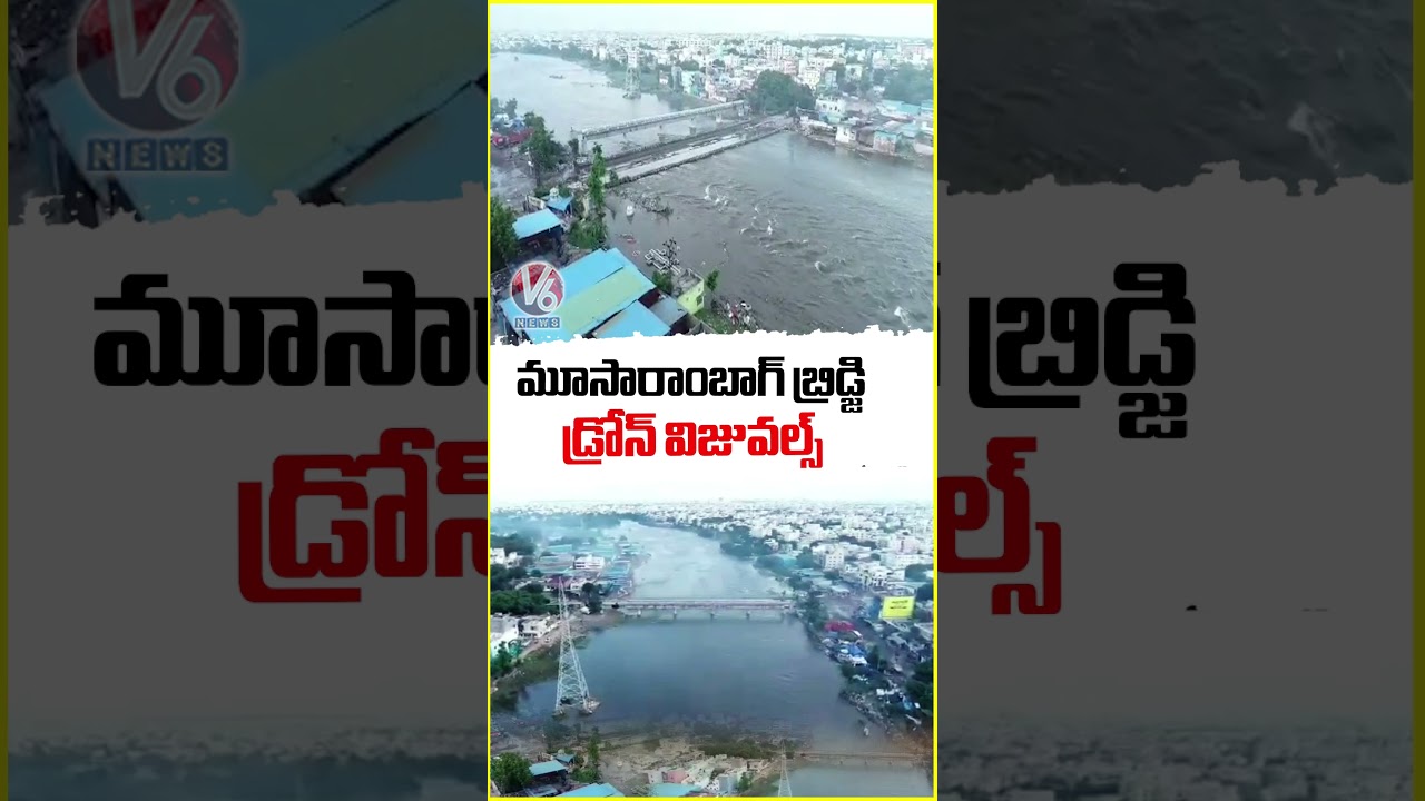 Moosarambagh Bridge Flood Drone Visuals | Hyderabad Floods | V6 News