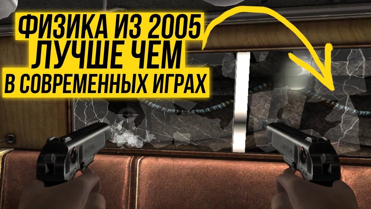 Обзор на старый треш: Метро-2
