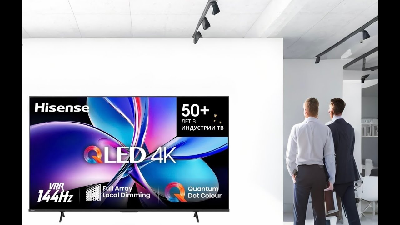 😂 Обзор Игрового 4K HDR Телевизора Hisense QLED 55E7Q / 55E7Q PRO ( 2025 ) 🧑‍🦽🇨🇳🤷