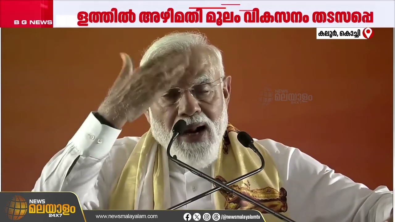STOP ശബരിമല സ്വര്‍ണ്ണക്കൊള്ളയെ കുറിച്ച് നിങ്ങള്‍ അറിഞ്ഞിരിക്കേണ്ട കാര്യങ്ങള്‍