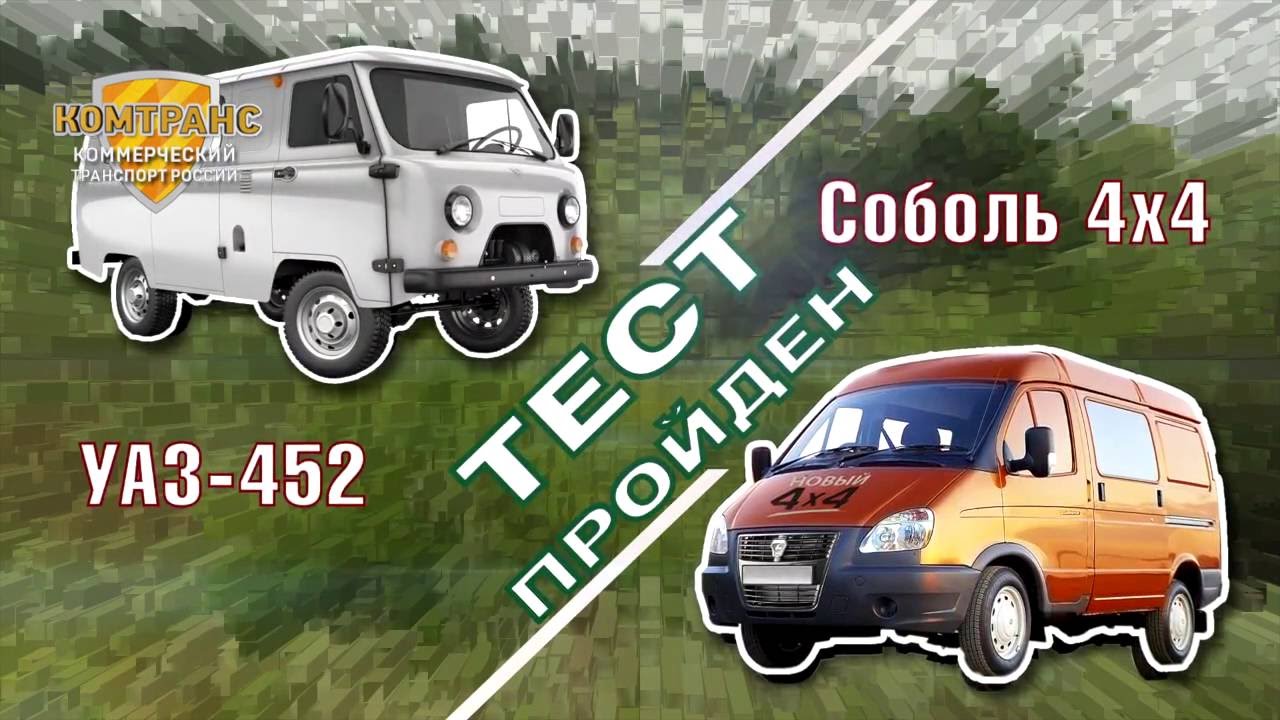 Тест-райв обновленного автомобиля 