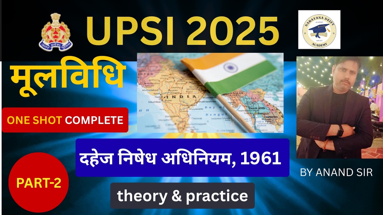 🔥 UPSI Moolvidhi | Dowry Prohibition Act 1961 | anand Sir BEST Moolvidhi for UPSI 2026