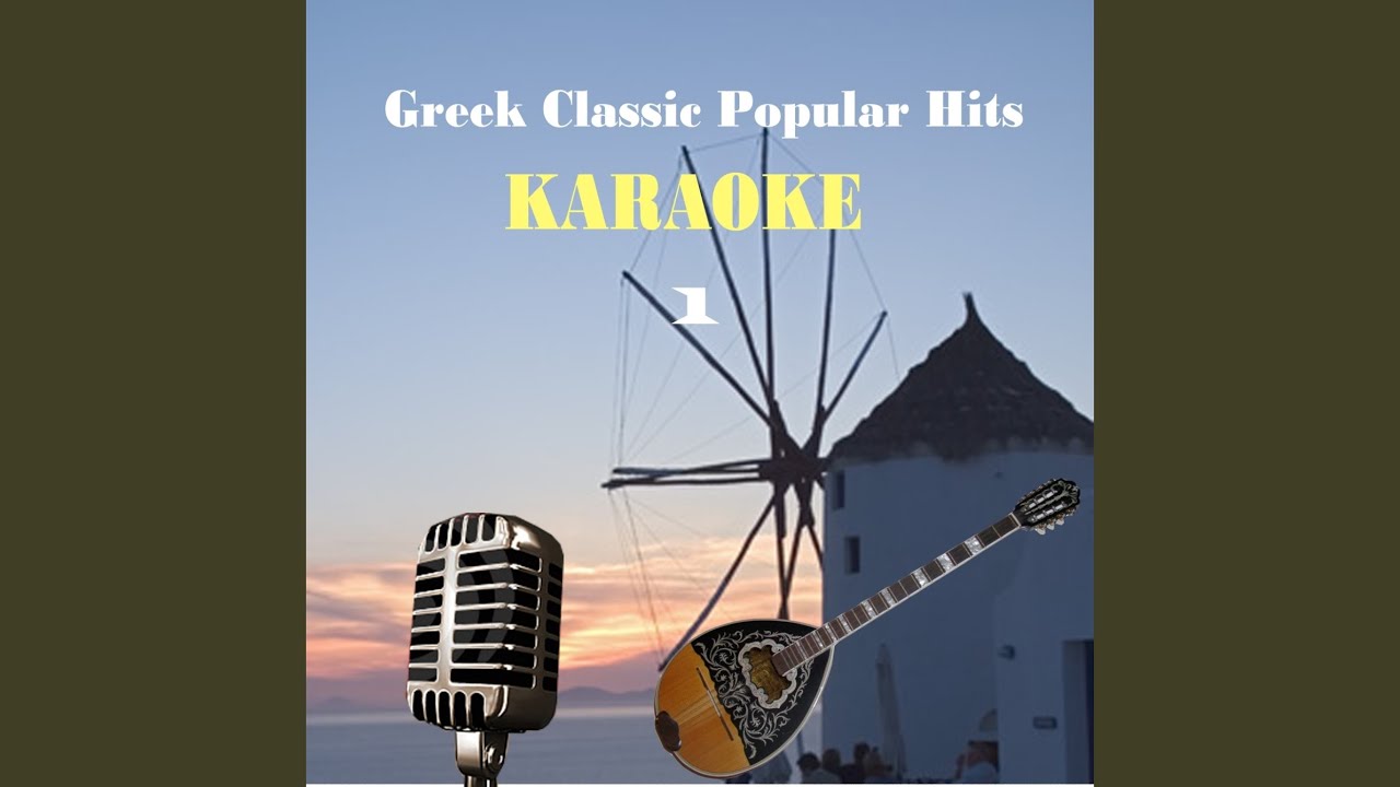 Φραγκοσυριανή