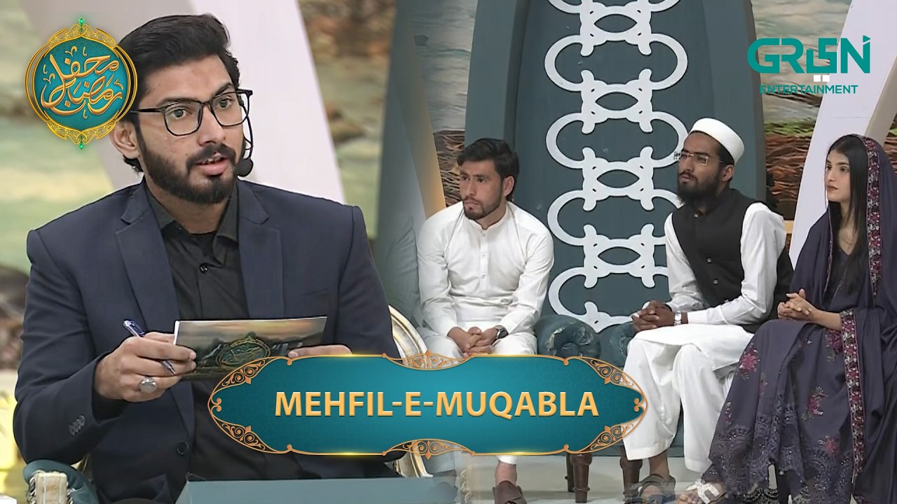 Mehfil e Muqabla #danishtaimoor #rabiaanum #mehfileramzan #multiverseentertainment